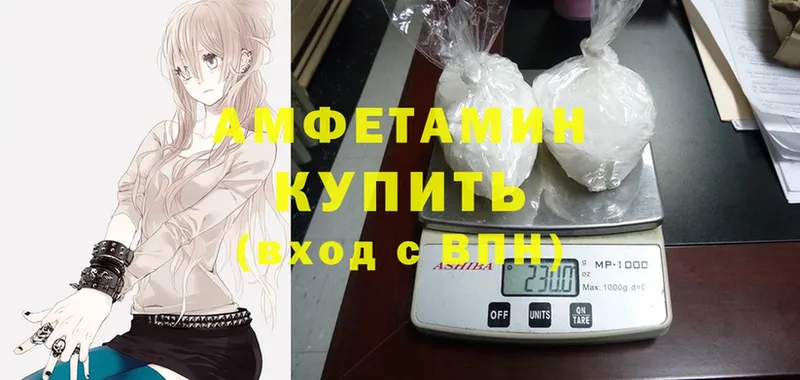 Amphetamine Premium  сколько стоит  Кашин 