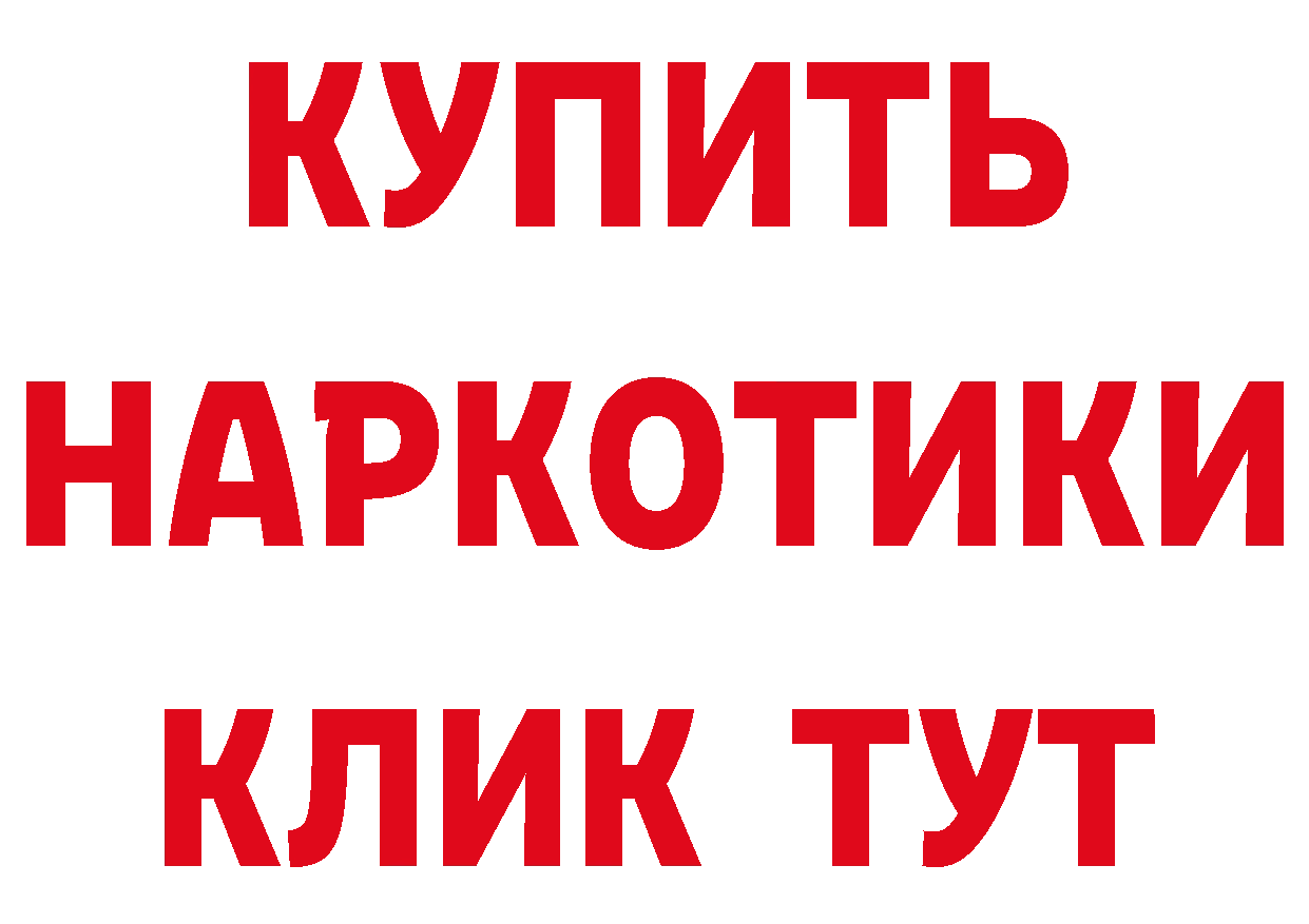 БУТИРАТ оксана ссылка сайты даркнета hydra Кашин